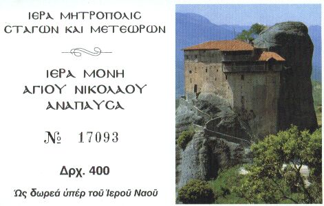    bilet do klasztoru w. Mikoaja   