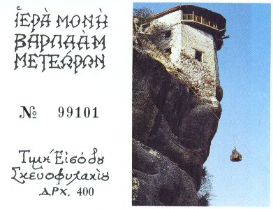    bilet do klasztoru Varlaam   