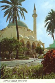    Meczet el-Jazzara Paszy   